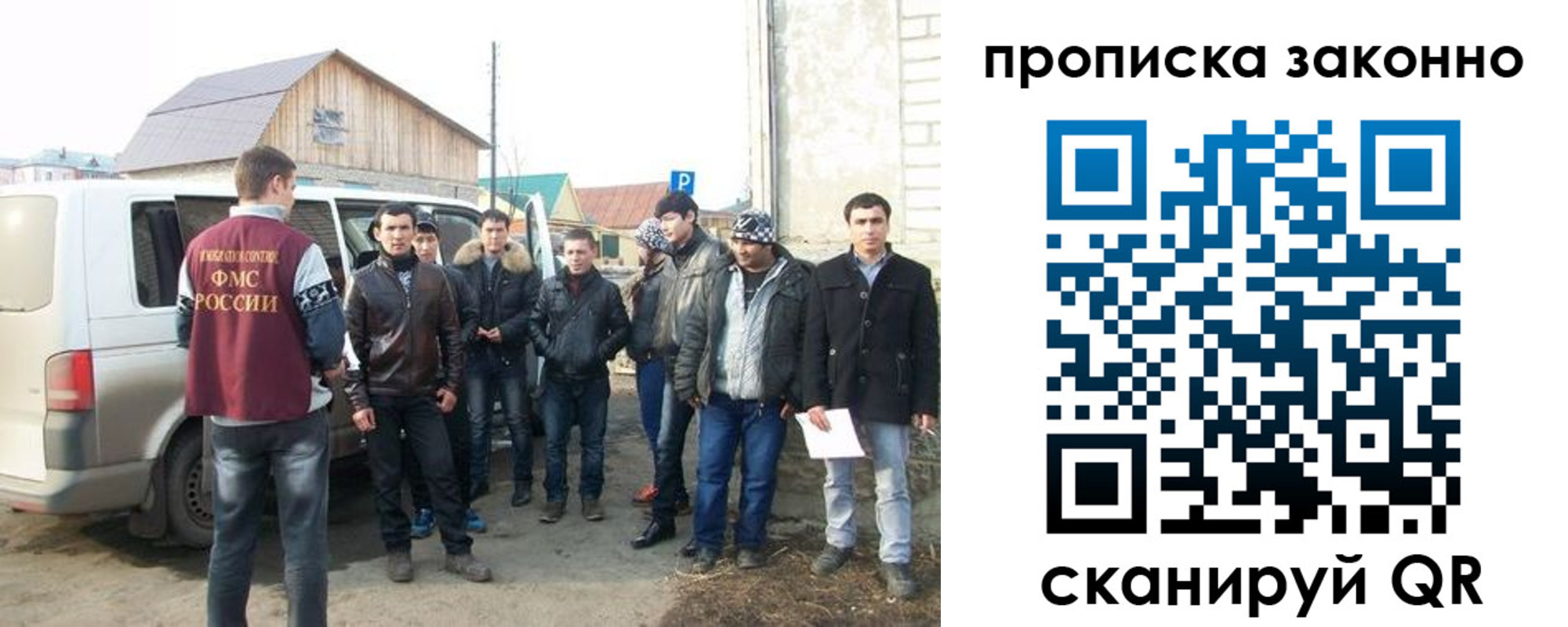 прописка паспорт в Тосно