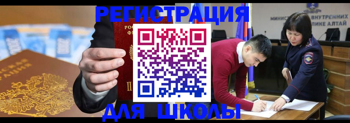 купить прописку в Тосно