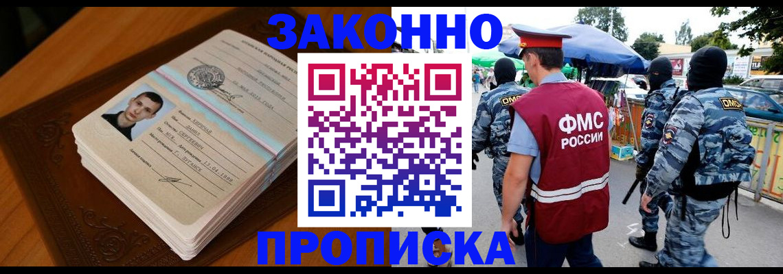 форма 3 в Тосно