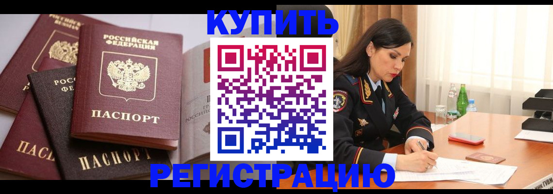 пропишу в квартире в Тосно